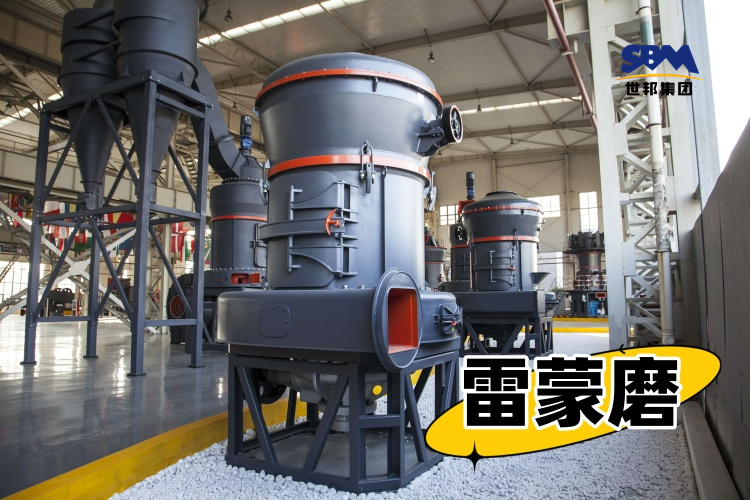 世邦磨粉機廠家?guī)疃忍轿隼酌赡ワL(fēng)道堵料問題