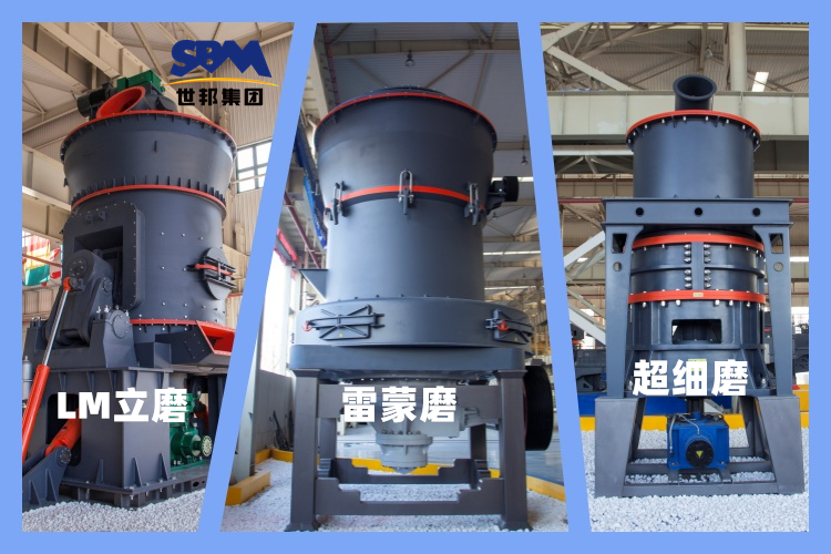 加工325目碳酸鈣粉用什么磨粉機(jī)設(shè)備